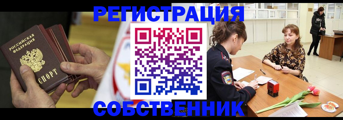 прописка поиск в Дорогобуже